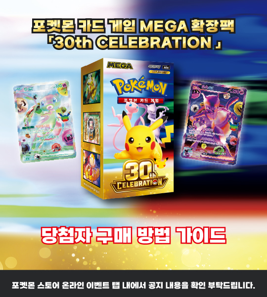 30주년 추첨_아트보드 3.jpg